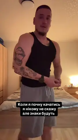 💪🏻#топ#рекомендації#гумор#рек 