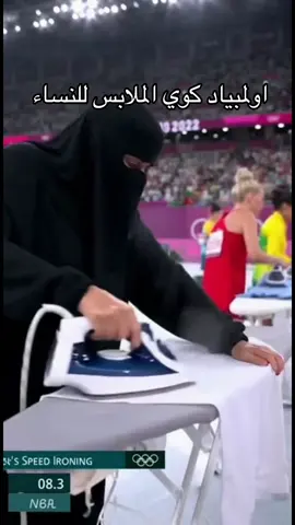 ياعيال بنزل في الاصفر شرح كيف تسون كذا تعالو بالبايو #ai 