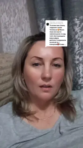 Відповідь користувачу @vitalife.123 