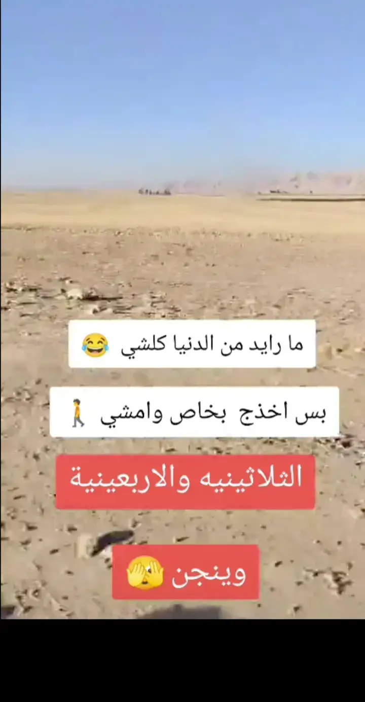 #شعب_الصيني_ماله_حل😂😂 