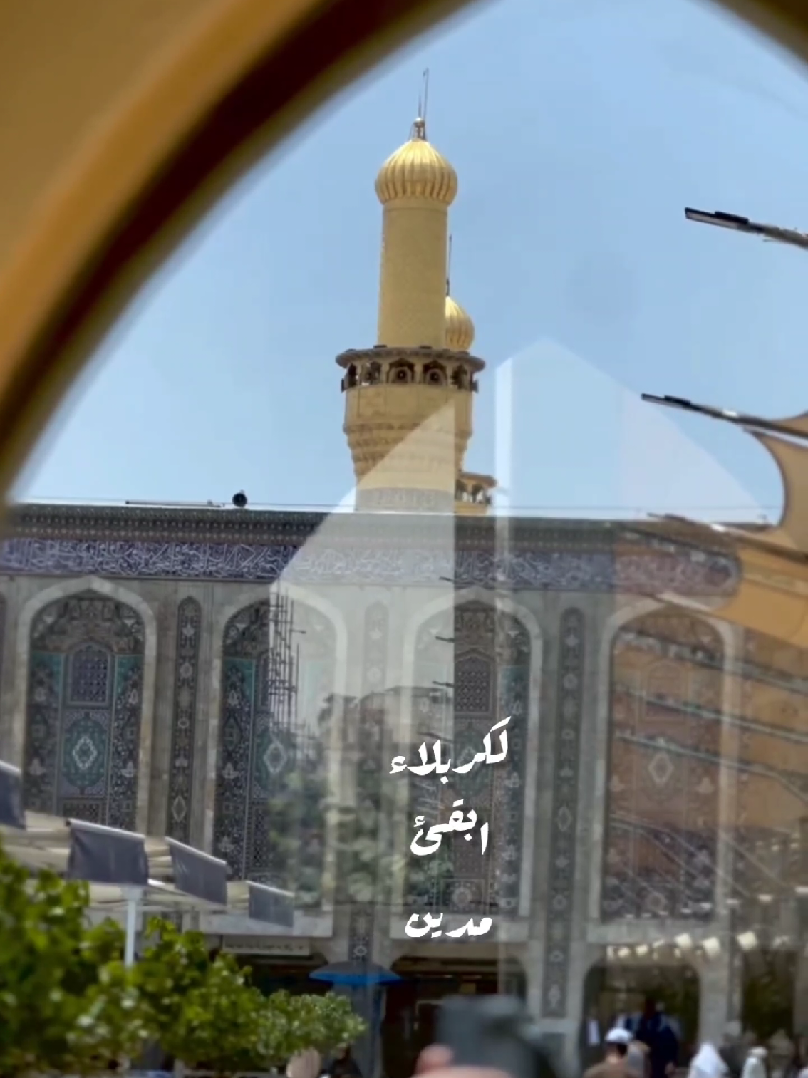 #كربلاء #محمد_باقر_الخاقاني 