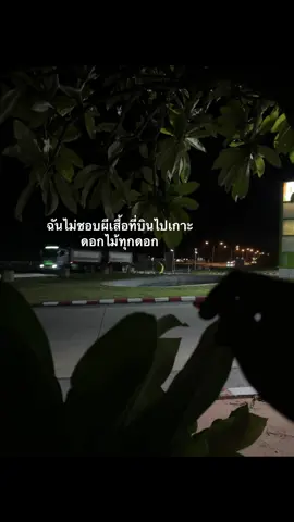 #เธรดเศร้า #อกหัก #เธรดความรู้สึก #fyp #ฟีดดดシ 