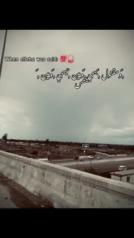 #fyp #fyppppppppppppppppppppppp #foryoupage #كفرالدوار #الوكيل 