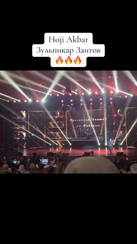 Дуеты были прекрасные на этом концерте🔥 #концерт #уйгуры #песня #музыка 