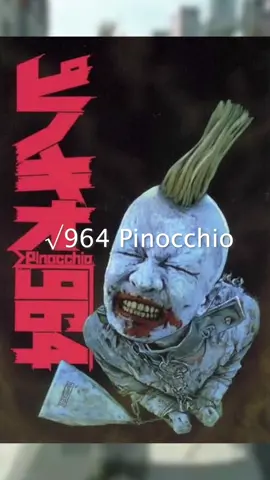 √964 Pinocchio (1991)/Dirigida por: Shozin Fukui #Cine #Recomendaciones #ShozinFukui #Cinejapones #964pinocchio 