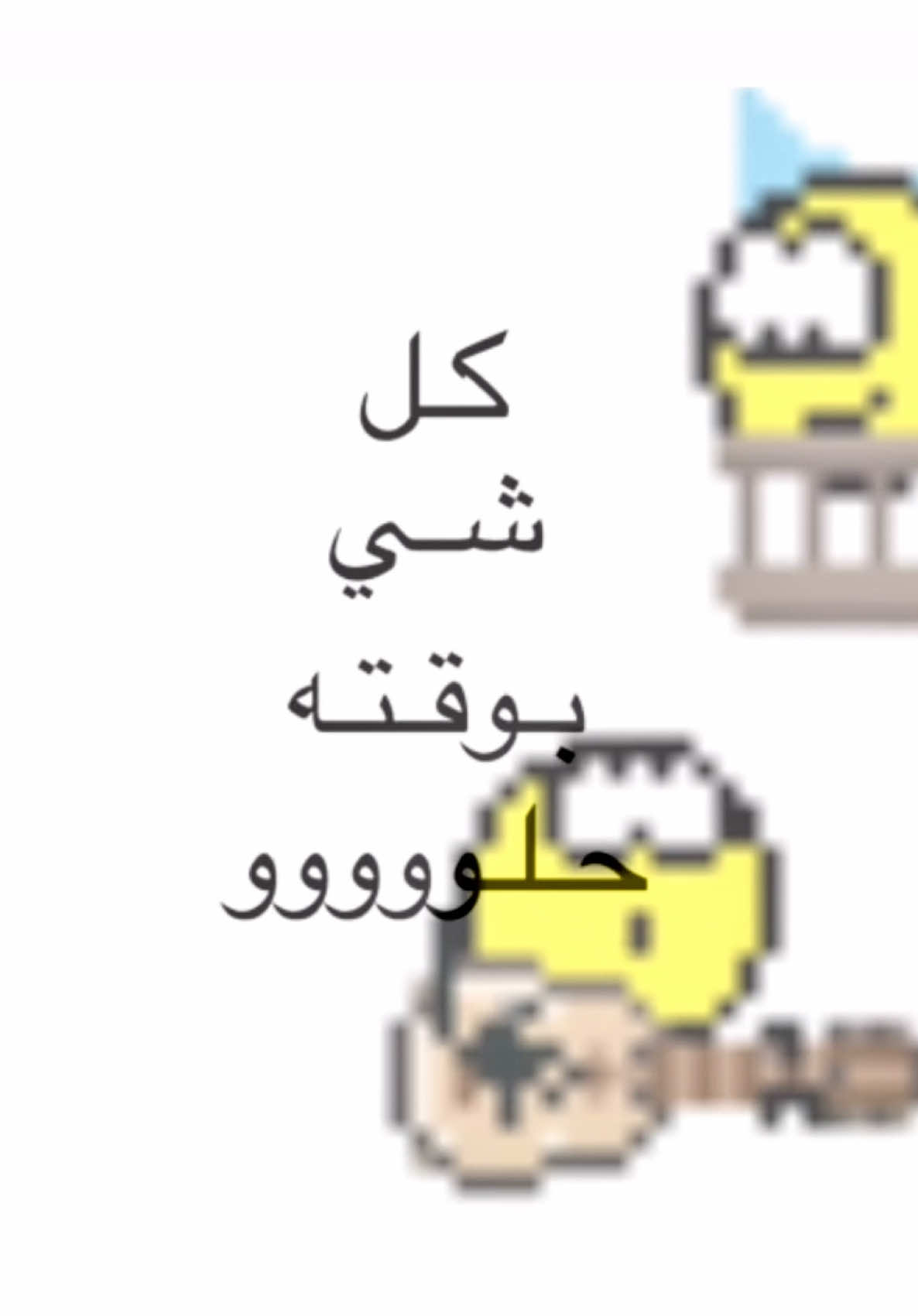 #fyp #عبدالمجيد_عبدالله 