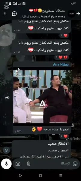 #بوستات_واتس🖤🦅 #كلنا_مجريح💔 #الشاعر #هشام#الجخ