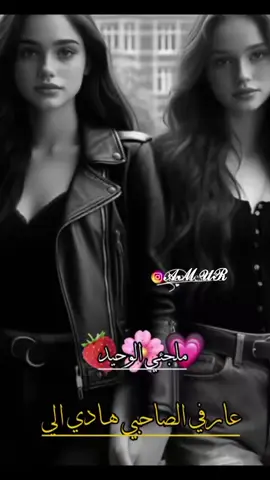 #منشن💖💝🌸🍓 