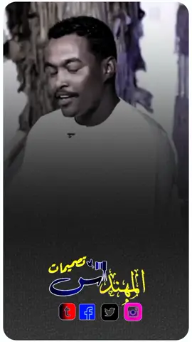 #تصميم_فيديوهات🎶🎤🎬 #انفاس_البوادي #شعراء_سودانين 