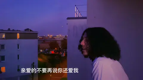 我看过 Y.A.N cover #我看过 #fyp #chineesesong #chineese #viral #cover 