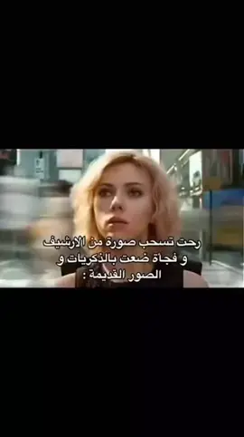 #الشعب_الصيني_ماله_حل😂 #صمخه🍀😴 