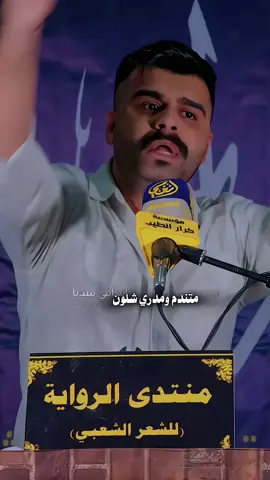 جديدي ان شاء الله يعجبكم : #حيدر_حطاب 