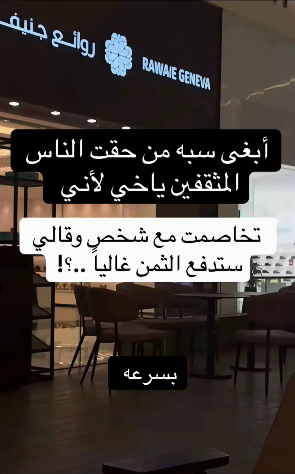 #اكسبلورexplore 