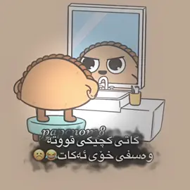 #fyp #foryoupage #💔 