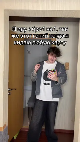 Вопрос по механике #карта #бро 