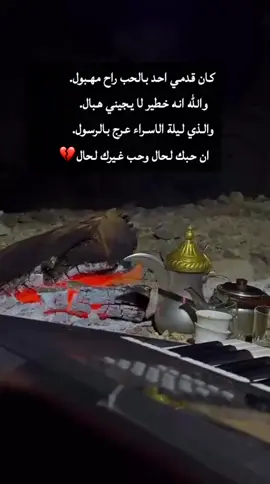#العقيق_الباحه #❤️🥀 #تصويري #اكسبلور #جلسة_طرب #❤️🥀 #