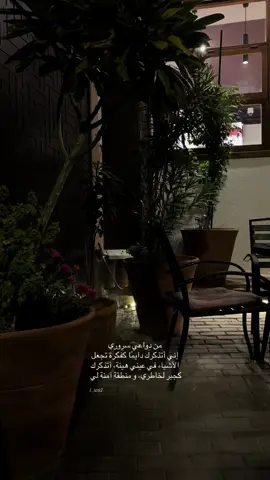 #fypシ゚ #viral #اكسبلورexplore #اقتباسات #فصحى 