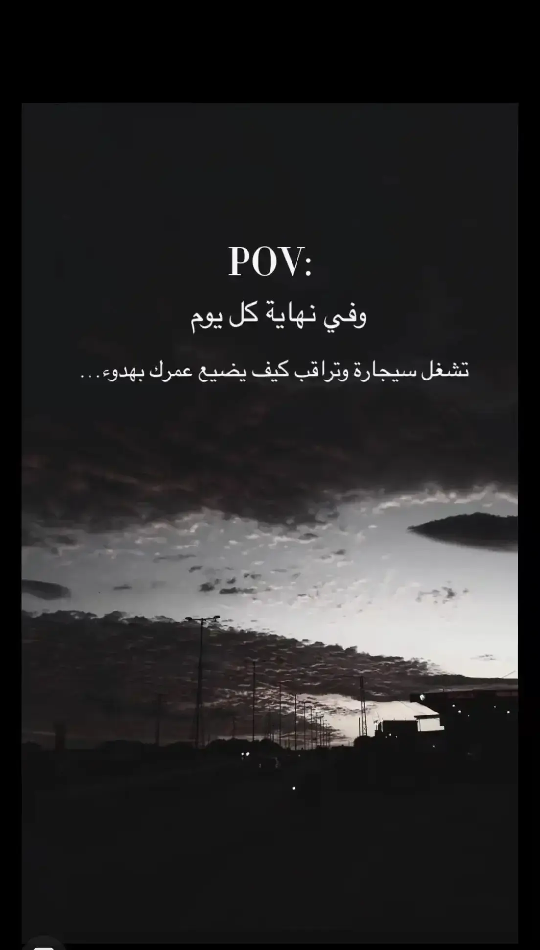 #جروح_الصمت🥀🖤 