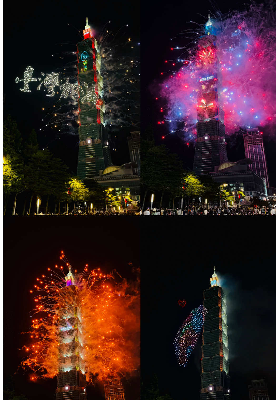 Fireworks and Drone Show Taipei 101 Happy Birthday Taiwan 祝臺灣生日快樂！10.10 雙十 台北101 #taipei101 #國慶 #台北101 #fireworks #drone 