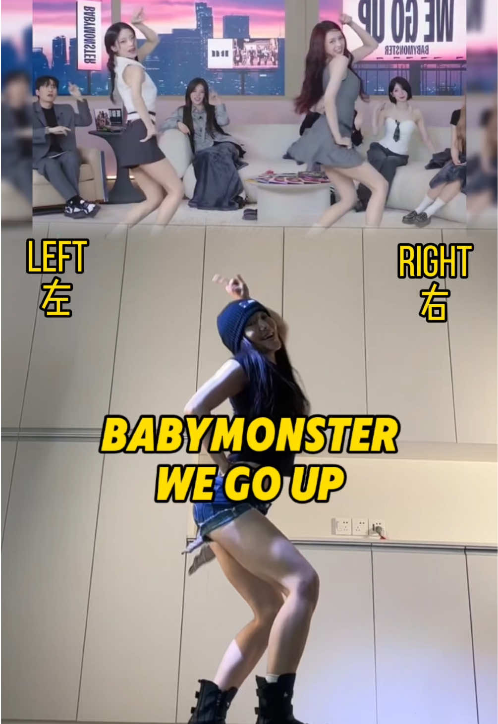 babymonster-WE GO UP🤘🏻 @babymonster_yg  #babymonster #WEGOUP #베이비몬스터 #kpop#wegoupchallenge