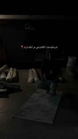 مالي إلا أنت يارب 😔❤️ #السعودية #العرندسي #اكسبلور #اكسبلورexplore 