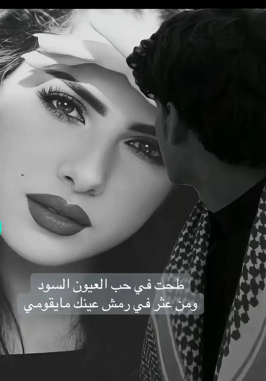 #متابعه_ولايك_واكسبلور_فضلا_ليس_امر #ياغايبه_عن_نظر_عيني_متى_ترجعين #