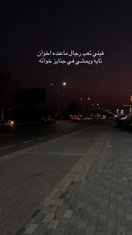 #مذكرات_مجهول #الحقيقه_توجع #ترندات_تيك_توك #تحدي #مالي_ومال_الناس 