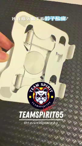 #tiktokshopsg #createtowin #weeklywedrush #tiktokmademebuyit #fyp 