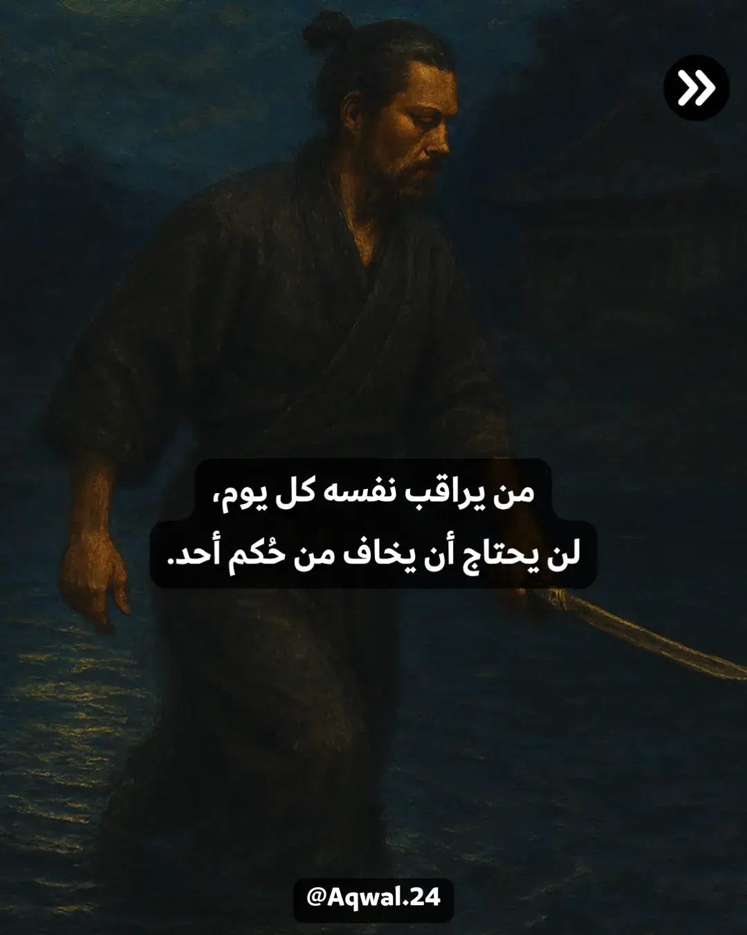 🔮 استلهم من أفكار العظماء 📜🧠 | نصائح للحياة وفلسفة عميقة 🌌💬 | اقتباسات وأقوال ملهمة 🌠 _________ #اقتباسات #فلسفة #حكمة #أقوال #فكر