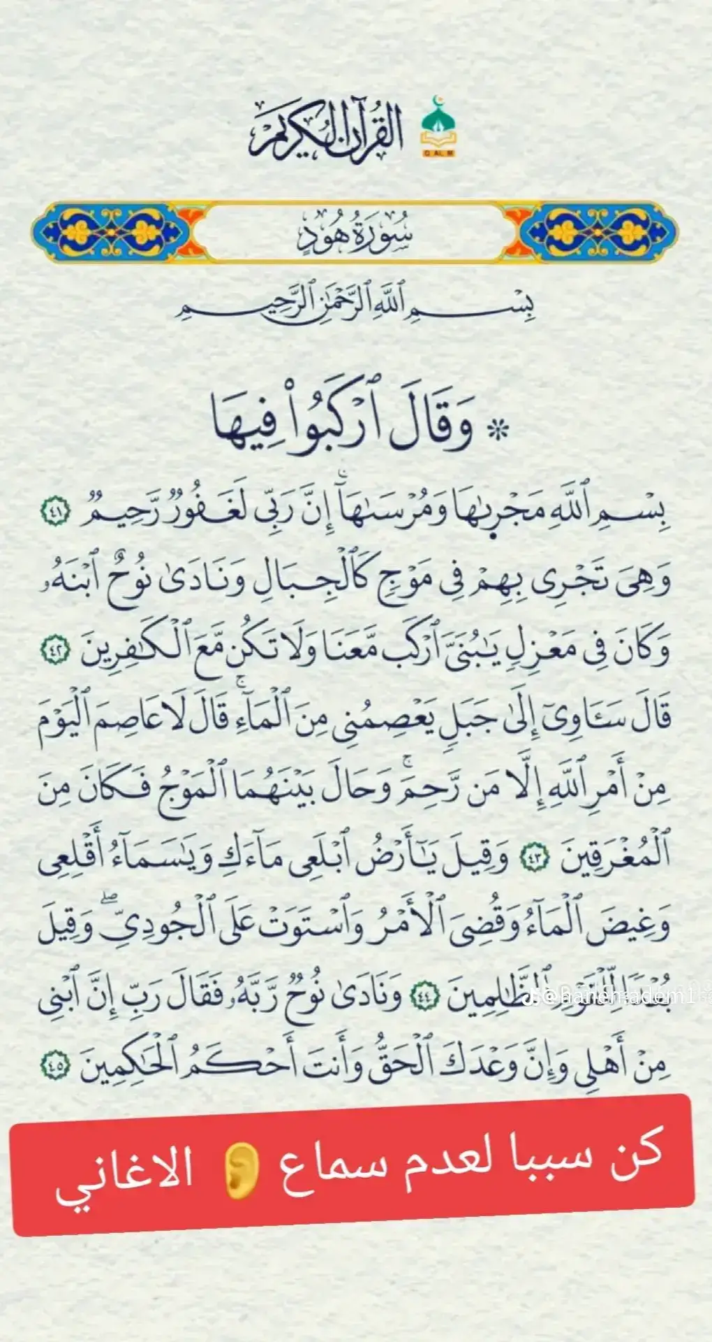 #القران_الكريم_راحه_نفسية😍🕋 #القران_الكريم_راحه_نفسية #اللهم_صلي_على_نبينا_محمد #مشاهدات100k🔥 #السودان_مشاهير_تيك_توك @ميزوmizo🇸🇩✌♥ 