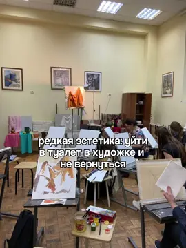 #художка #fypシ 