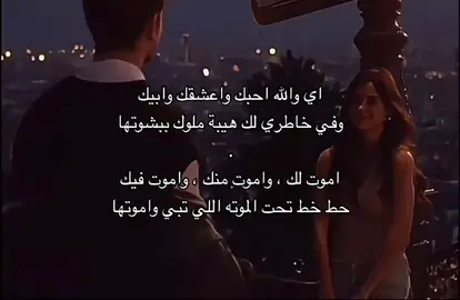 #راقت_لي #💔 #شعر #fypシ゚ 