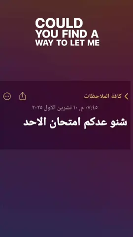 #مالي_خلق_احط_هاشتاقات🦦 