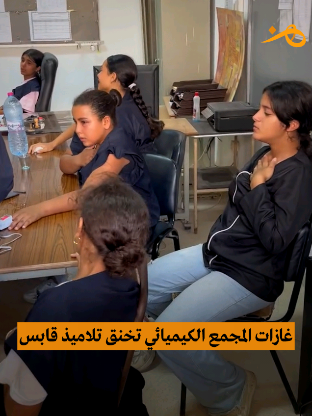 🚨 وللتلميذات أزمة التلوث في قابس تتصاعد مسجلةً حالات اختناق متكررة  للتلاميذ  🔶️شهدت منطقة قابس اليوم الجمعة تصاعدًا خطيراً للأزمة البيئية، حيث سُجلت حالات اختناق في صفوف تلاميذ وتلميذات مدرسة ابتدائية ومدرسة إعدادية بمنطقة شطّ السلام، وذلك جراء تسرب جديد للغازات من المجمّع الكيميائي. 🔶️ وتطلبت الحالات المغمى عليها نقل التلاميذ فوراً على متن سيارات إسعاف إلى المستشفى الجهوي لتلقي الإسعافات اللازمة. 🔶️وتكررت حوادث الاختناق هذه بكثافة خلال المدة الأخيرة. 🔶️وعلى إثر هذه الحوادث الماضية المتكررة طالبت حملة 