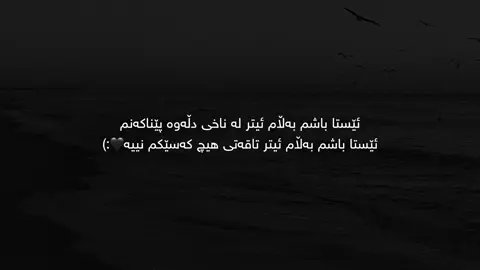 La”naxe”dlmawa”🖤 #tiktok #kura_3ashyar2 #foryou #fyp #fypシ゚ 