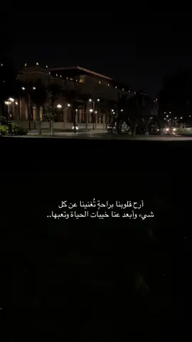 تلاوة خاشعه لشيخ عبدالله الجهني من الحرم المكي #قران_كريم #تلاوة_خاشعة #ارح_سمعك_بالقران #اجر_لي_ولكم_ولوالدينا_وللمسلمين #عبدالله_ الجهني#أمام _ الحرم #تصوري📸 #تصميمي❤️ #لايك_متابعه_اكسبلور 