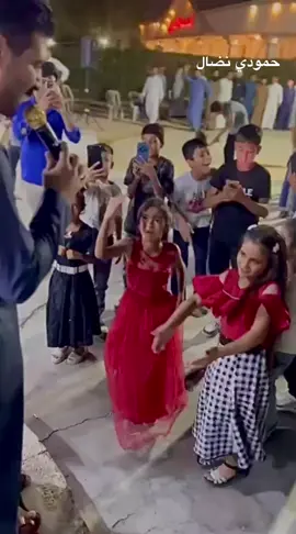 #ام_لاحمر #حمودي_نضال #الترند #كركوك 