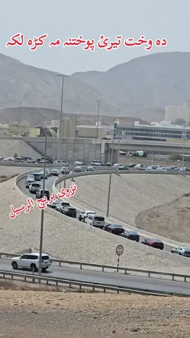 مسقط مسافر #foryoupage❤️ 