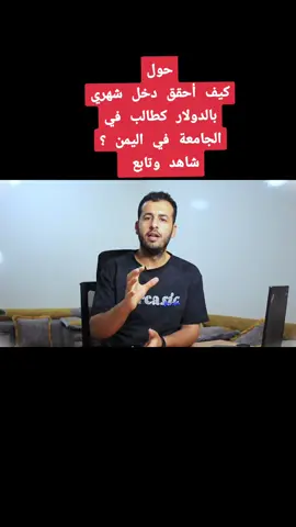 #الهاشت  #نص_إلى_كلام 