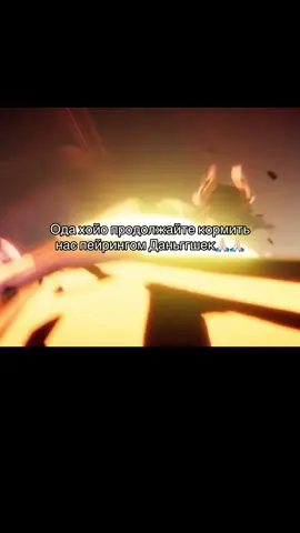 Мои канон #HonkaiStarRail #DanHengpermansorterrae #хонкайстаррейл #даньхэн #hsrcreators 