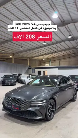 #معارض_السيارات #رصد_الفخامة #القصيم #اكسبلور ##اكسبلور 