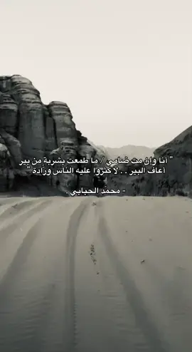 #fyp #explore #foryou #قصيد #شعر 