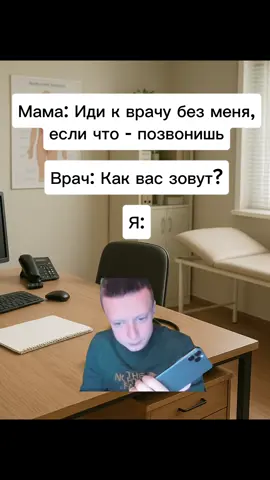 #рекомендации #мемы #меллстрой #mellstroy #glavstroy 