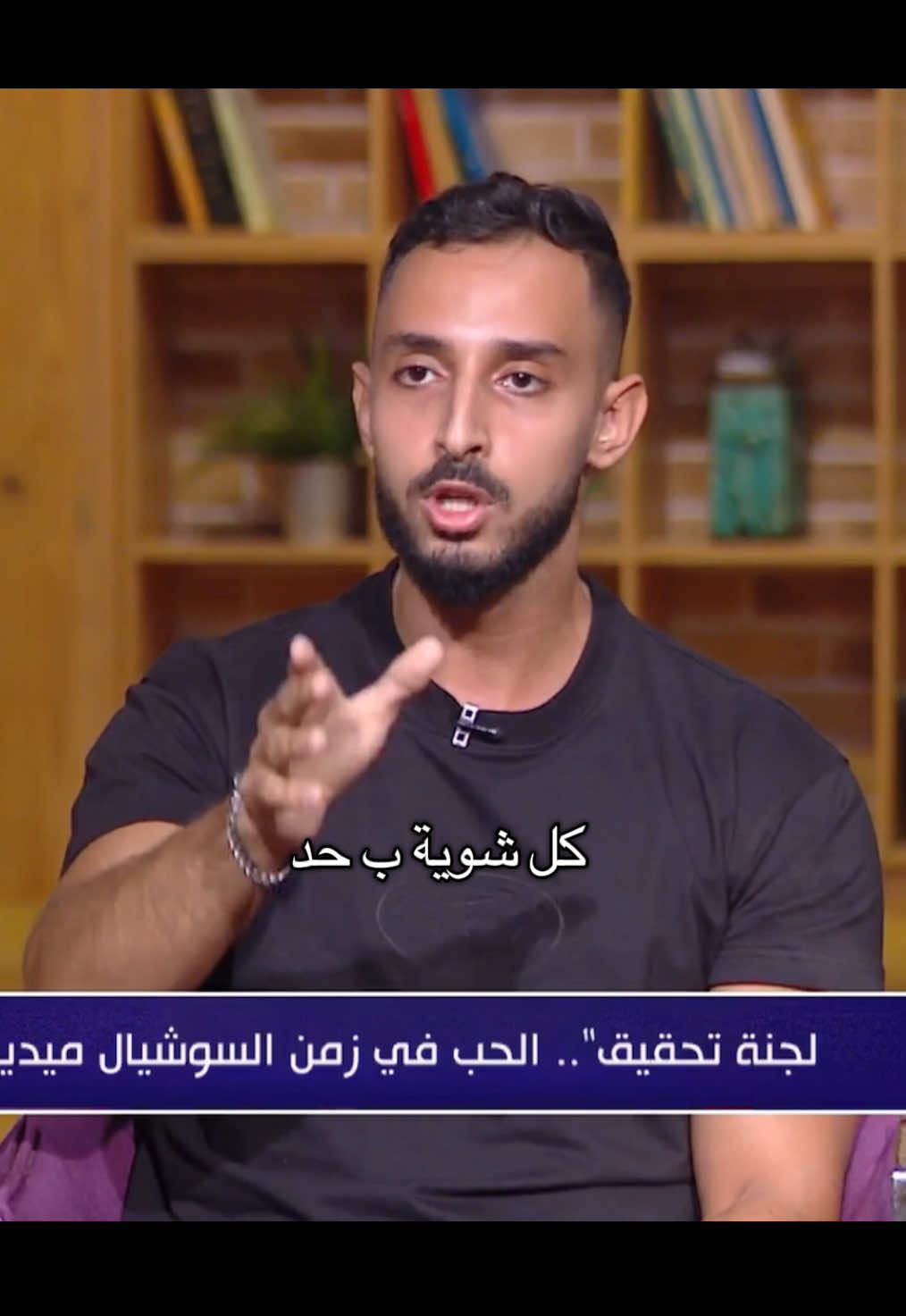 متعروناش 🫵 #fyp 