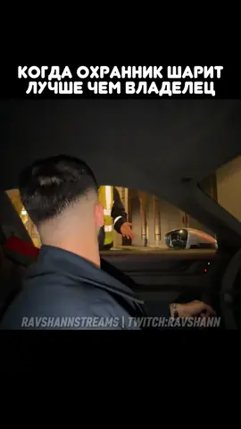 twitch: ravshann #равшан #стая #литвин #рекомендации 