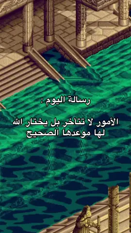 ثق بالله ❣️ #foryou #explore #حكم #اقتباسات #fyp 