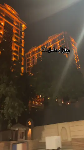 اعمل بأصلك وتربيتك لنفسك ولسُمعتك وسيرتك #مصر🇪🇬 #bobelbobat #fyp #foryou #fypシ゚ 