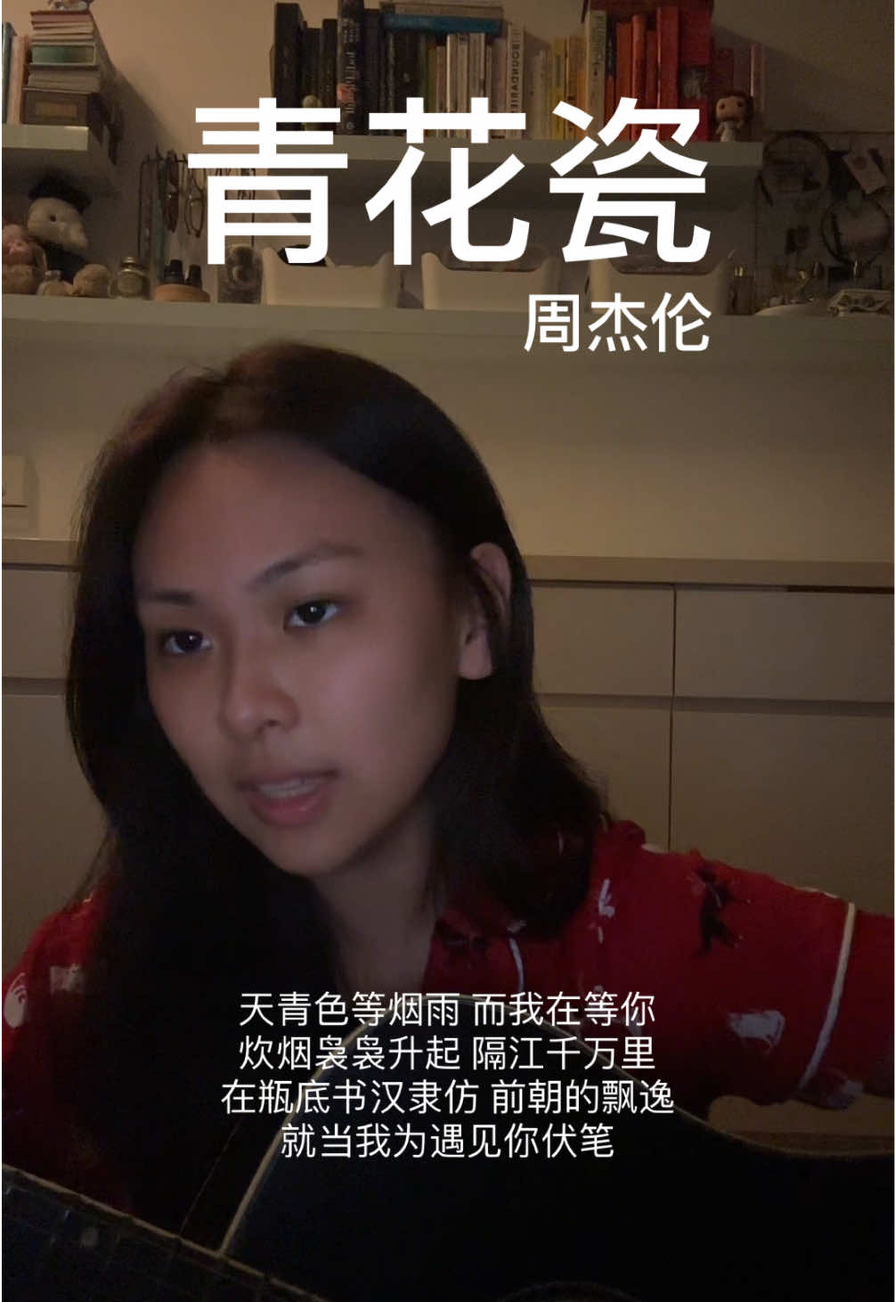 yay i <3 jay chou #青花瓷 #周杰伦 #jaychou 