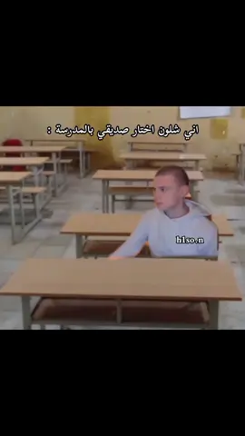 تريد تضحك ادخل للحساب 😂 #ميمز #رياكشن #رياكشنات #ميمز #pov 