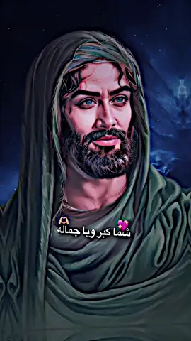 شما كبر#علي_بن_ابي_طالب #محضوره_من_الاكسبلور_والمشاهدات #اشهد_ان_علي_ولي_الله #المهدي_المنتظر_عجل_الله_فرجه🧡🤲🏻 #اللهم_صل_على_محمد_وآل_محمد 
